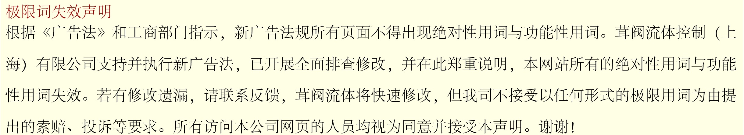 電動塑料球閥廠家價格_球閥廠家_優(yōu)質(zhì)電動塑料球閥廠家價格