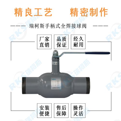 球閥制造標(biāo)準(zhǔn)_球閥制造商_通球閥不銹鋼球閥